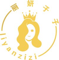 心心妍衣柜