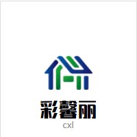 彩馨装饰