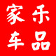家家乐车品一站式改装