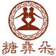 云南糖彝朵特产批发企业店