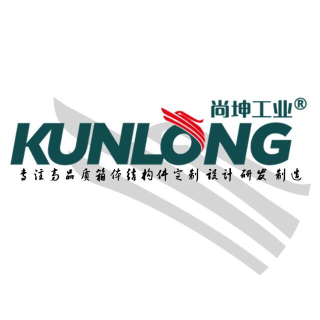 广东尚坤工业科技有限公司