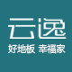 Yunyi Flooring云逸地板的LOGO