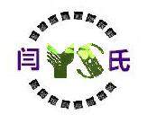 闫氏照明厂直销店的LOGO