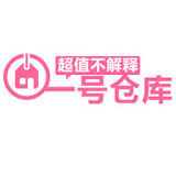 一号仓库饰品批发商城的LOGO
