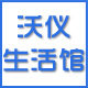 杭州繁沃科技企业店的LOGO