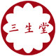 三笙轩手作陶瓷的LOGO