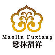 懋林福祥批发店