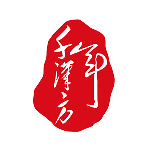 千年汉方正养时官方企业店的LOGO