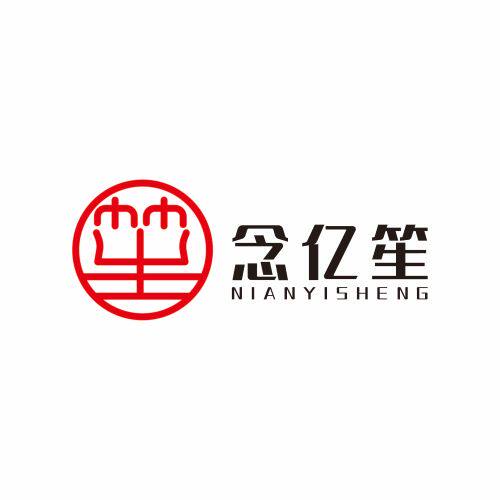 念亿笙