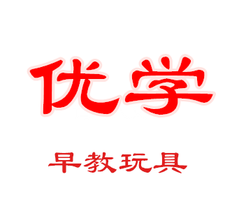 优学益智玩具的LOGO