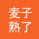 麦子熟了 烘焙原材料