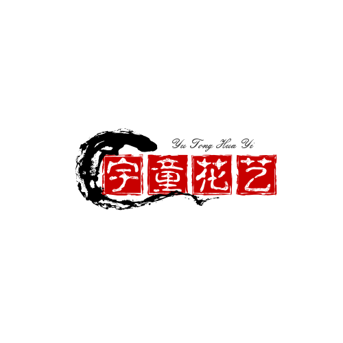 宇童花艺