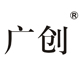 广创定制卡的LOGO