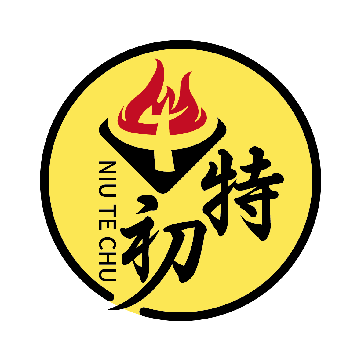 牛特初的LOGO