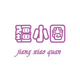 疆小圈新疆本地发货的LOGO