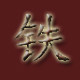 宸辰家居工厂直供百货店的LOGO