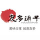 友多铺子旗舰店的LOGO