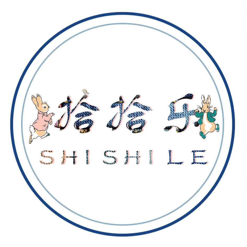 拾拾乐