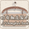 正品家电馆
