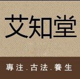 艾知堂的LOGO