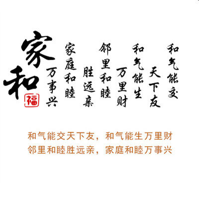 和家旺餐具