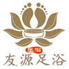 友源足浴美容用品的LOGO