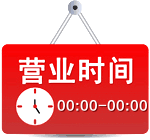 鑫鑫户外照明的LOGO