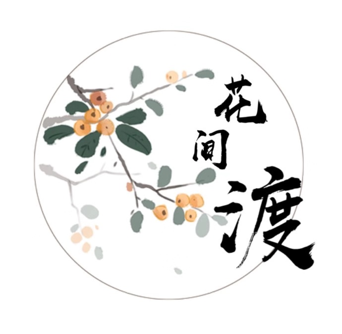 轻颜珠宝饰品企业店