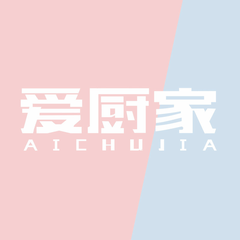 爱厨家优品