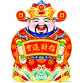 深圳市贻美居电子商务有限公司企业店