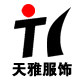 天雅帽子厂