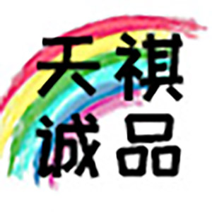 天祺数码科技城
