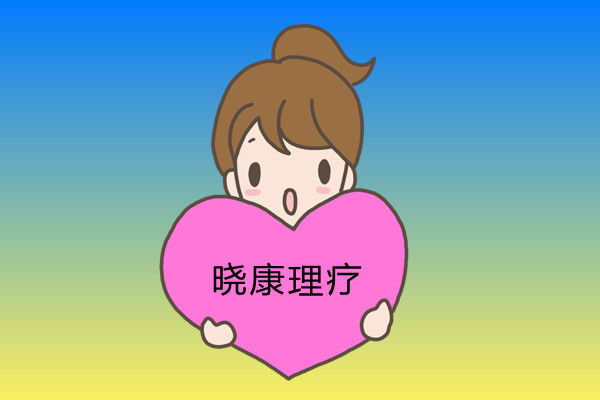广州晓康商行的LOGO