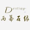 雨幕石缘的LOGO