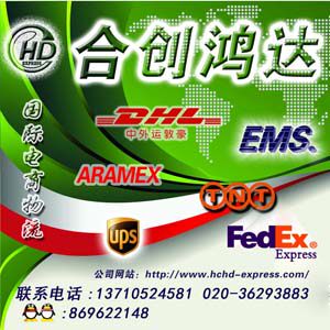 淘易国际集运的LOGO