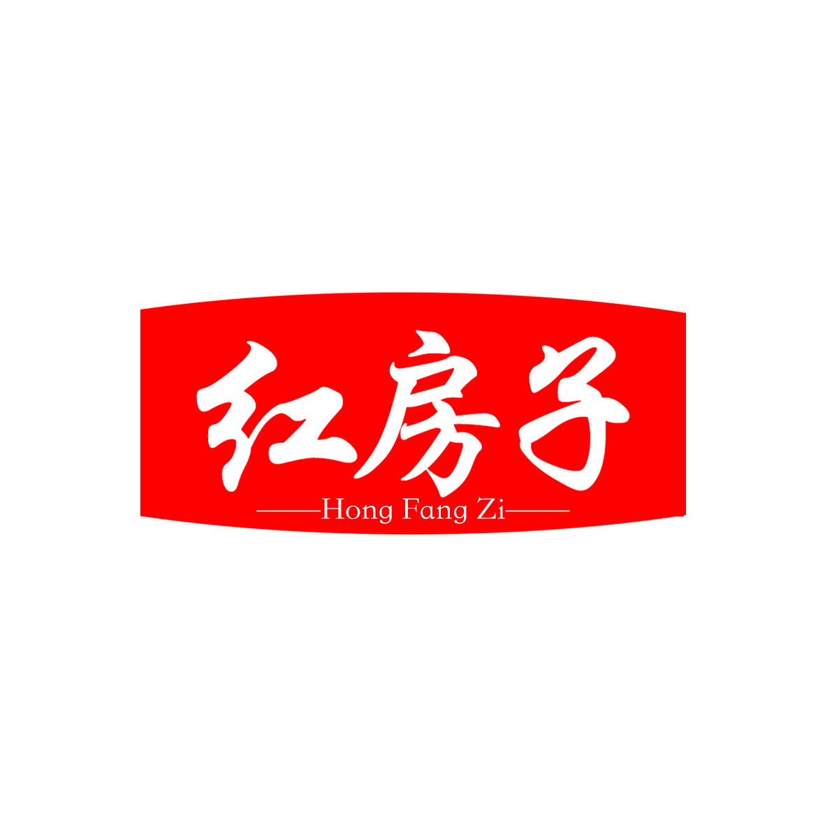 红房子调味料工厂店的LOGO