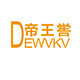 柏元服饰的LOGO