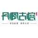丹枫古榕文创的LOGO