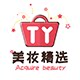 TY 百货精选的LOGO