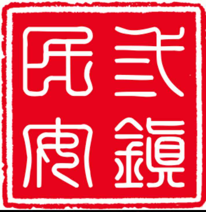 武汉三镇民安消防