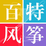 潍坊精品风筝甄选店