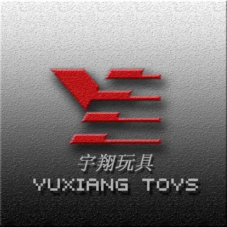 宇翔玩具拼装的LOGO
