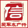 大纵湖鱼范电商爱军水产行的LOGO