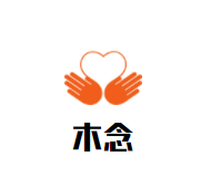 木念草编文创社