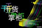 硅胶材料源头工厂