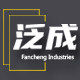 上海泛成