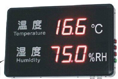 电子看板32的LOGO