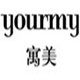 北京寓美二店