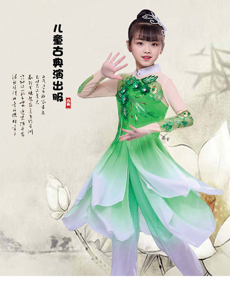 九喜儿童表演服