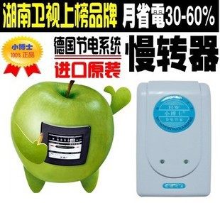 快乐易电户外电源直销店的LOGO